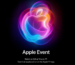 Apple Event